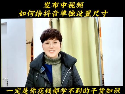 通过手机浏览器登录西瓜电脑版发布作品详细操作过程#干货分享 #原创视频 #每天更新 #日常vlog #经验分享