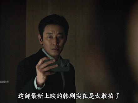 2026最新爆火韩剧《权欲之巅》第二集精彩上线! #权欲之巅 #新片 #抖音精选 #青年创作者成长计划