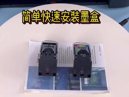 佳能打印机TS3380 3480 3180 MG2400 2580s 2580 TS308 208 TR4580 TS3160 MX492连喷墨盒的安装使用加墨