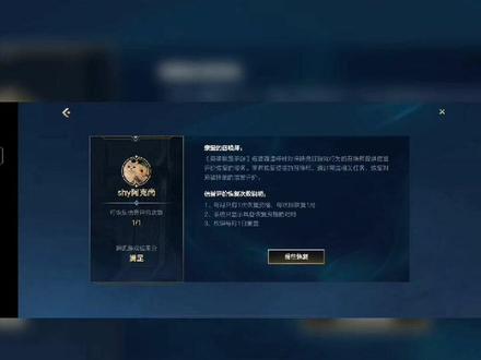#英雄联盟l0l 英雄联盟手游信誉积分恢复小技巧