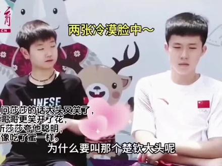 回忆视频#磕糖 #莎头 #王楚钦#孙颖莎 #孙颖莎王楚钦