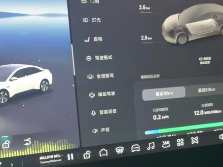 小鹏Mona升级完系统车机网络完全瘫痪了#小鹏汽车