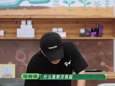 赵秘一本正经,背景126打的火热哈哈哈哈~#十个勤天 #蒋敦豪 #鹭卓 #卓沅 #赵一博