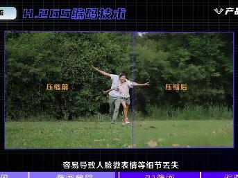 海康威视观澜编码技术带来解决存储困局的新思路 速戳GET #海康威视 #产品小百科 #观澜大模型 #智能安防监控 #热门话题立即参与