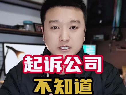 起诉公司不知道企业法人的身份证号怎么办#查询企业工商内档