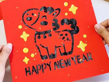 反正过年也要买福字,还不如让家里小朋友自己做一个更有意义,超多图案,新年仪式感直接拉满#手工diy制作 #福字 #新年手工 #亲子手工 #福字拓印
