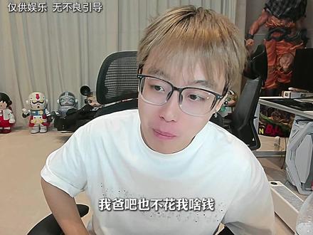 陈伟的茅台 #陈泽 @陈泽-