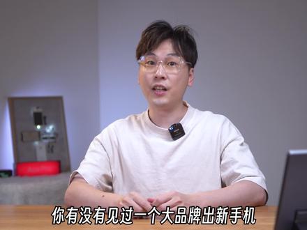 在闲鱼首发的手机,你见过没?对,乐视手机#乐Pro3双摄AI版 #手机 #玩转数码