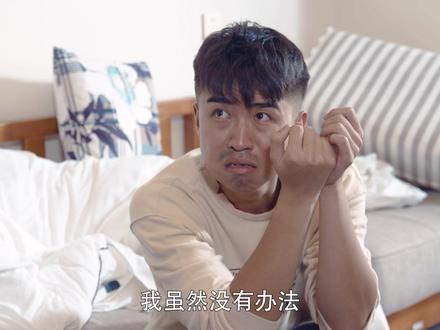 究竟是什么让他一直单身? #陈翔六点半 #脱单