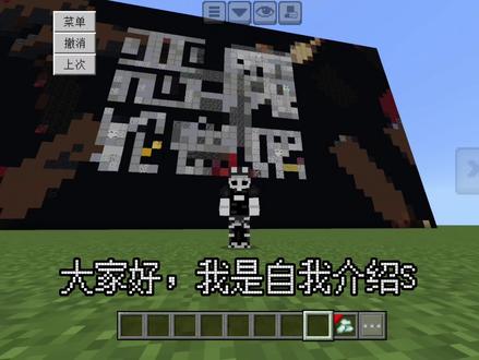 #我的世界指令 #恶魔轮盘 肾上腺素还原成功!