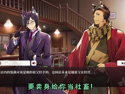 所以说一定要当老板!这样才能有无数的男嘉宾!#乙女游戏