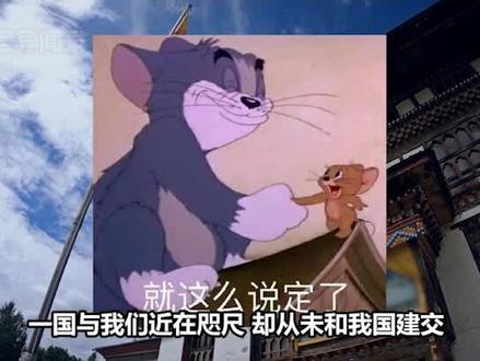 世界上最"尴尬"的五个国家,第一名拥有最强的海军,却十分悲催! #地理 #历史 #奇闻异事 #看世界