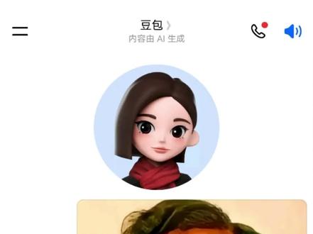 苦海翻起爱恨ai指令教程!#豆包ai#豆包P图已经nextlevel了 #苦海翻起爱恨 #大话西游苦海翻起爱恨