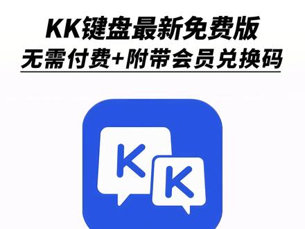 《秋风精选》kk键盘变声器下载了怎么用
kk键盘变声器下载华为
kk键盘变声器下载用
kk键盘变声器下载ios
变声器打游戏专用
变声器
kk键盘变声器下载小米
kk键盘变声器下载苹果
kk键盘变声器下载后续
kk键盘变声器下载花钱吗