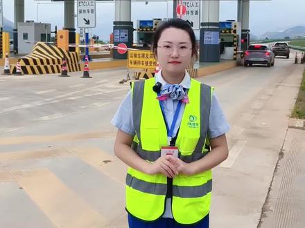 拉绿通上高速的司机朋友们注意啦!#宾鹤高速 #绿通政策