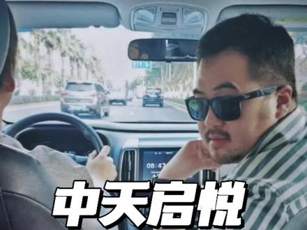 西电板块价值? 莲湖发展中规中矩,没有过多期待!中天启悦,价格不便宜,更适合周围居住改善人群。其他无吸引力。#西安买房 #西安楼市 #西安房产