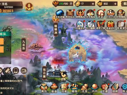 造梦无双:隐鳞渊boss李兴霸 #造梦无双