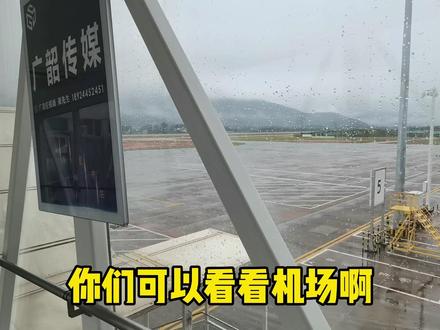 姚导到达成都了。坐飞机你要知道,不能说的那句话#全能导游 #韶关导游 #天府国际机场 #成都周边游 #旅行