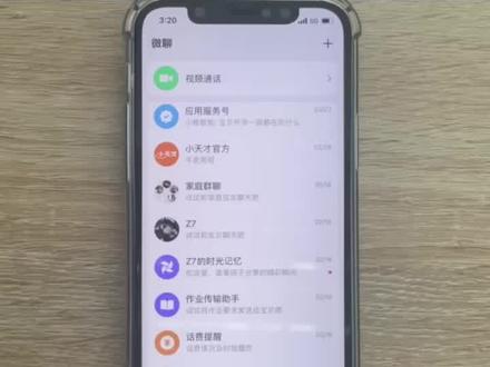 拨号键盘是一个非常实用的功能哦,建议家长都给宝宝开启一下#小天才电话手表