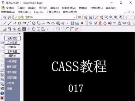 017.CASS展点#测绘 #测量 #cass #展点