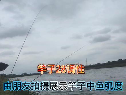 #上热门 汉鼎-速战极野钓休闲值得推荐的一款手感好的,不重头的小综合竿。#原来钓鱼才是抖音运动顶流 #户外钓鱼 #高碳鱼竿 #钓鱼人