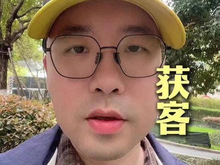 一分钟教会你,怎么在豆包做营销?怎么让豆包、deepseek推荐你的店,搞懂豆包搜索排名就能获客。 #豆包 #geo优化 #AI获客 #教培 #装修