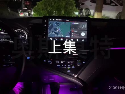 21款凯美瑞升级苹果无线CarPlay功能~功能讲解,快来看看吧