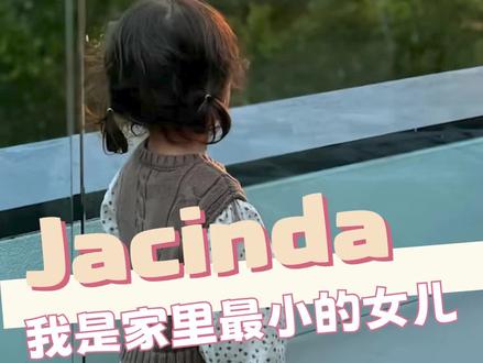 作为家里最小的孩子 我是真的集万千宠爱于一身吧!#周杰伦 #女儿殿下 #神仙家庭 #幸福 #家人