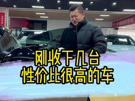 收下几台,相加比很高的车 #腾势z9gt #万哥电车 #万哥收车 #比亚迪降价 #比亚迪最新消息