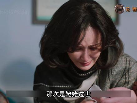 老舅精讲:崔小红的难言之隐 #电视剧老舅开播 #老舅还是太全面了 #电视剧老舅 #青年创作者成长计划