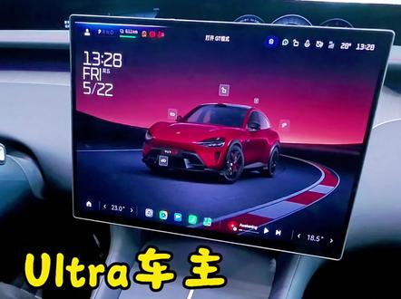 专属“Ultra模式”!!! 各位小米的工程师们能不能帮忙安排安排!@雷军 @李肖爽 @小米汽车 #GT模式 #小米su7Ultra #小米YU7GT