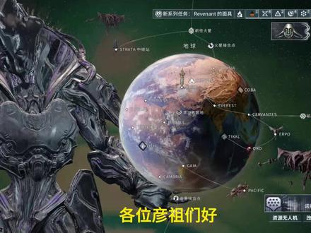 星际战甲国际服 战神卡尔-工厂地图 保姆教学