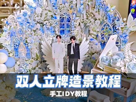 立牌谷美教程#手工diy#lp#自己做