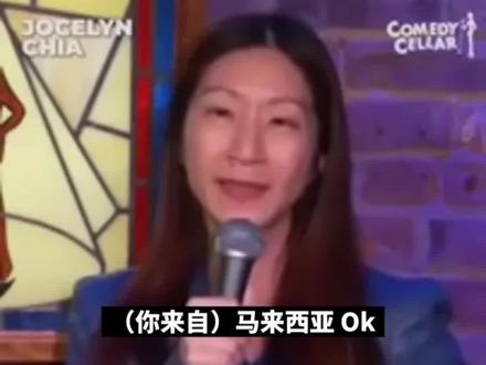 引发众怒!脱口秀演员拿MH370航班失联当笑料,马来西亚外长怒批:毫无怜悯之心,失联航班中有154名中国人#热点新闻事件