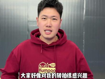 快让你打球的朋友学起来 #羽毛球 #转拍教学