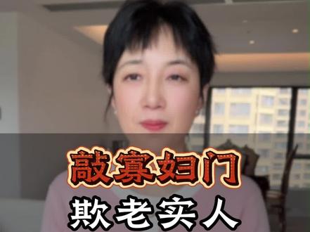 民间四大俗语,你知道哪些? #俗语 #俗语顺口溜 #民间俗语 #顺口溜 #开心一刻