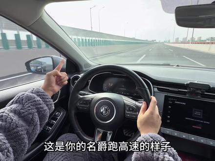 我们名爵高速行驶时车内噪音大,还很容易堆积灰尘,原因就是被減配了这三处重要的隔音防尘密封条所导致,我们可以自己加装上,有效提升整车的隔音静谧性,亲测好用!#名爵 #汽车隔音降噪 #密封条 #每天一个用车知识 #每天一个用车知识