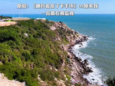 斯昭:原来我没有一刻了解天雪哥 #惹祸精