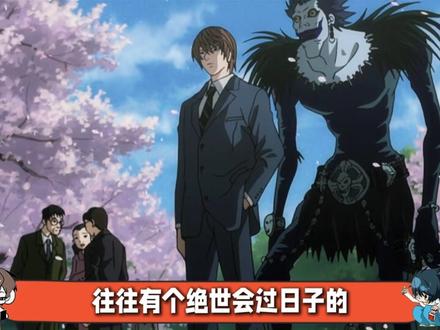 琉克这小子最精了,明明什么都知道,就是不说 #deathnote #夜神月 #我在抖音看动漫 #动漫编年史 #动漫推荐