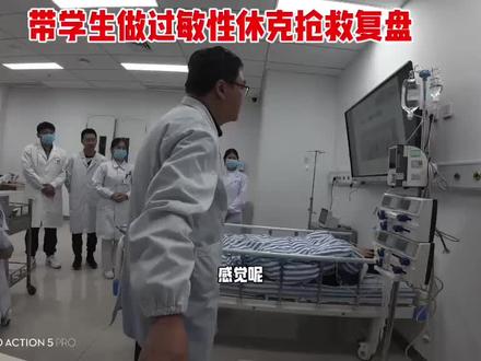以练备战,锤炼“救”在身边
