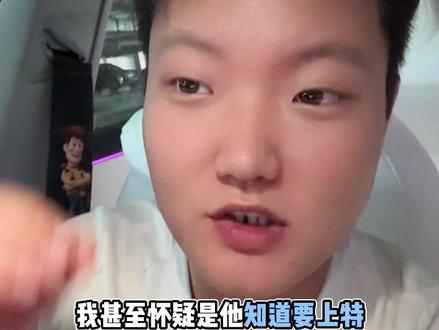 豆包语音助手上特斯拉不是最优解吗?你还有什么推荐的AI? #特斯拉#豆包语音助手 #特斯拉OTA#特斯拉语音助手 #特斯拉Ai