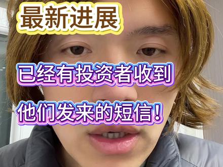 #真实生活分享计划 #国投瑞银基金成立工作组 #白银lof投诉处理结果 #白银lof退款成功案例 #白银基金退款政策 瑞银工作组最新进展消息