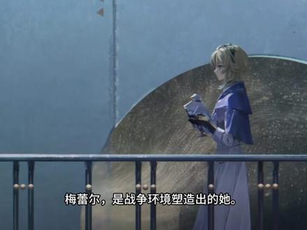 小瑞安侬事件,一场关于“我是谁”的哲学分歧 半夜忽然想到了点熬夜做了这个视频 非常感谢耐心看完以及在评论区留言的各位 希望对各位有帮助。可以结合前面小瑞安侬以及9味一起看。
为什么小瑞安侬事件一定会爆发争议?因为大家争论的从来不只是剧情。
而是一个更根本的问题:
一个人,究竟因何成为自己?
或许答案并不唯一。
但一个认真活过的人,从来不会因为一场雨,就失去意义。
#重返未来1999 #重返未来1999创作者激励计划 #游戏破壁计划 #重返未来三周年#他者的悲哀