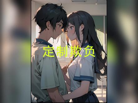 同桌变成国民女神,还在舞台上跟我表白!#漫画解说 #二次元
