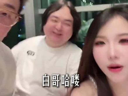老白女儿百天快乐,女儿很可爱! #在石250 #老白不喝酒 #陈伯全能王 #林思琪 #小妖精