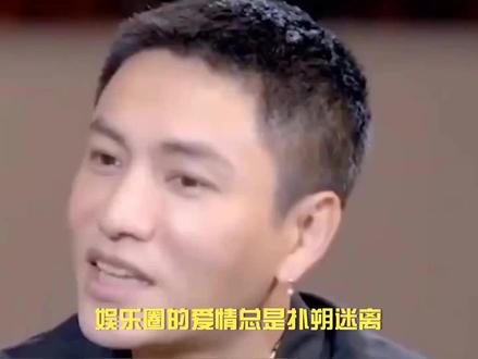 陈坤为她痴心等待,离婚后高调示爱,网友:真爱无敌! #娱乐圈 #明星 #明星那些事 #娱乐镜技场 #娱乐八卦