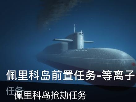 #steam游戏 #洛圣都 #地平线5 #佩里科岛 前置任务