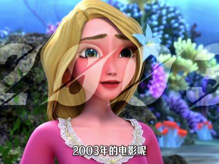 小美人鱼竟然还有国产版,海报惊现无牙仔,驯龙高手秒变训鱼高手 #抖音精选 #小美人鱼 #童年动画 #动漫编年史 #吐槽