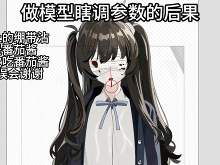 16岁,手搓自己oc的皮套模型! #oc #live2d #络NET