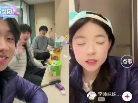 #直播录屏分享 #李帅#李帅妹妹#抽象 2.2李帅和李帅妹妹首次连麦打PK